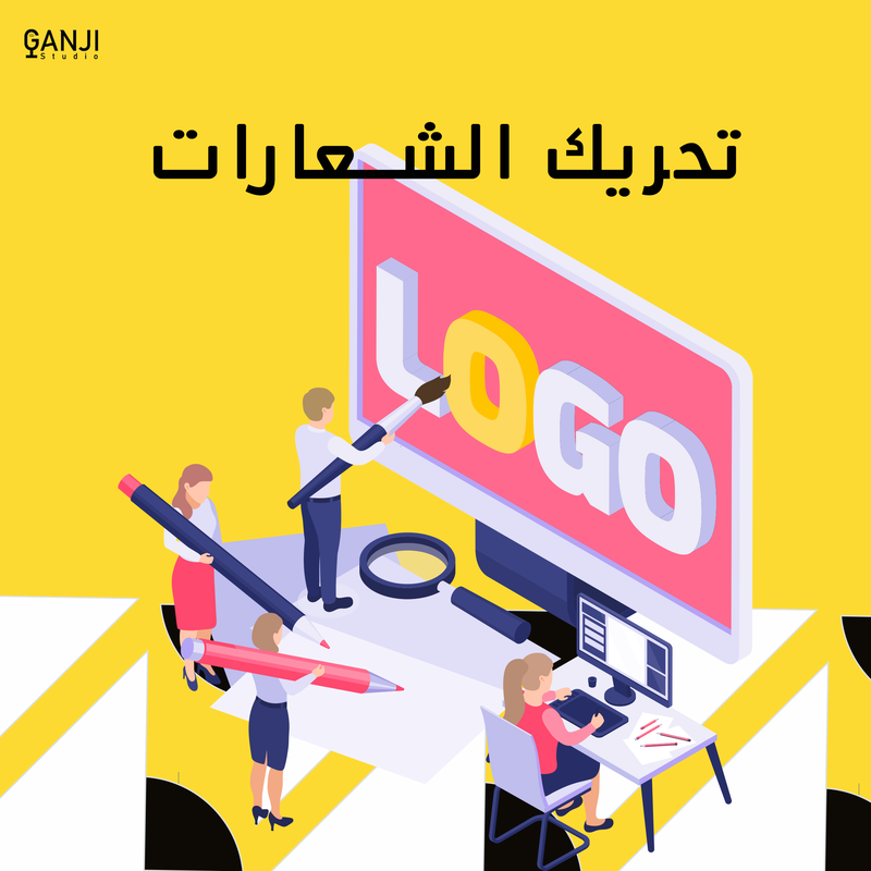 تصميم حركة الشعار | لوغو موشن