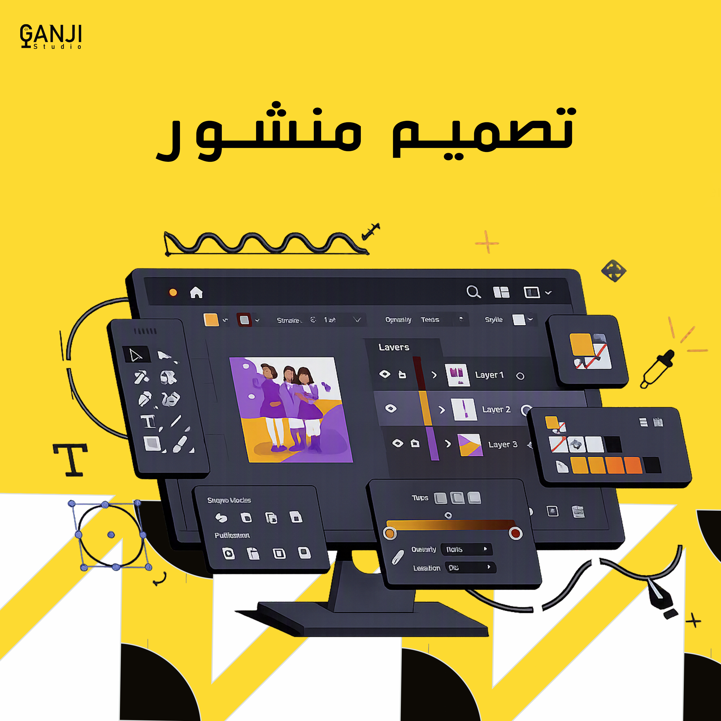 تصميم منشور مع المحتوى
